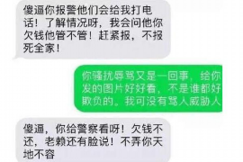 康马企业清欠服务