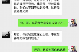 康马贷款清欠服务